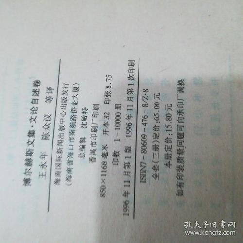 自白试卷