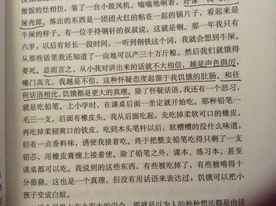 童年阅读后500个单词