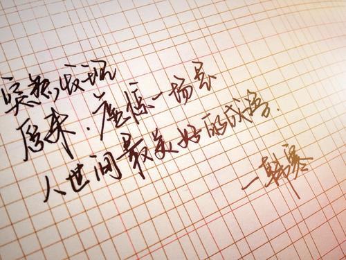 好的记忆