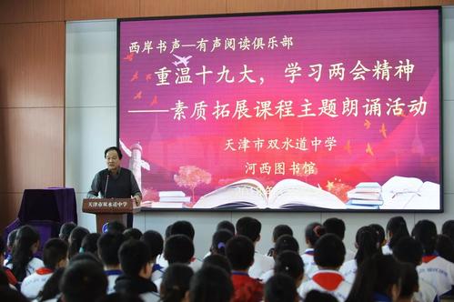 图书馆里的“活雷锋”