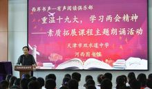 图书馆里的“活雷锋”