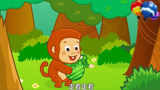 粗鲁的小猴子