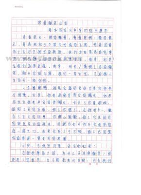 以考试为题