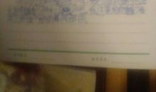 神秘岛读后感800字