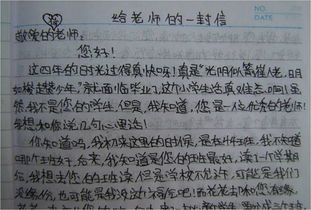 魔术店组成350字