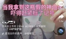 玩抖音引发的思考