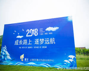 为您在梦想的道路上