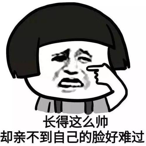 粉丝们请冷静