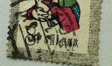 在我心里住着一枚邮票