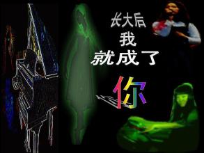从长远来看我会成为你