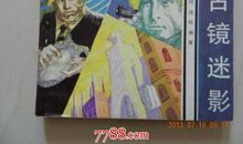 书成长中的伴侣