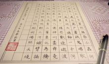 夏夜里的琴声拨动了我的心弦