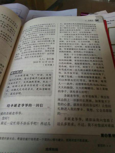 我想开一家神奇的商店