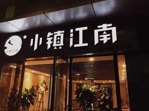 卖梦的商店