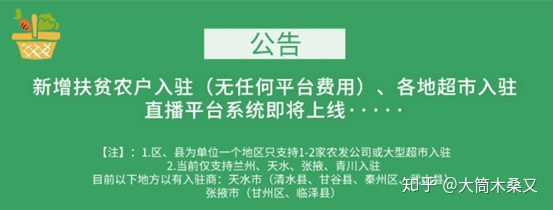 减贫使我的家乡富裕
