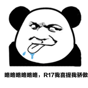 传达心情