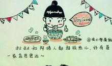 读《来一张勇气贴》有感