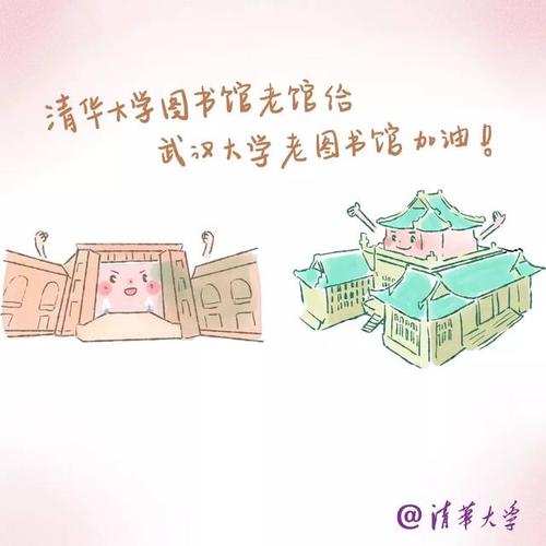 给相思的信