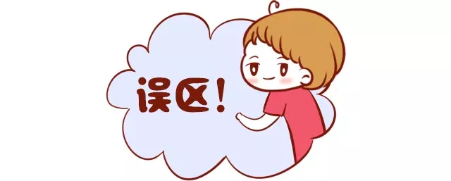 妈你误会了