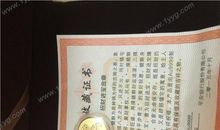 我开了一家店想象作文