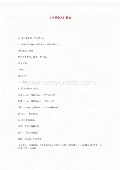 成千上万的脾气暴躁的男人