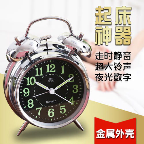 超级闹钟