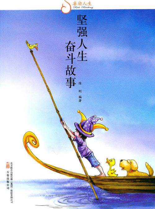 就这样成长