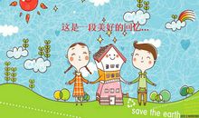 分享就是一种快乐