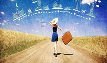 我是旅游小达人