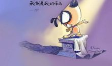 “思考”人生的途径