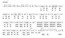 我爱唱的一支歌