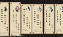 刻在心底的格言