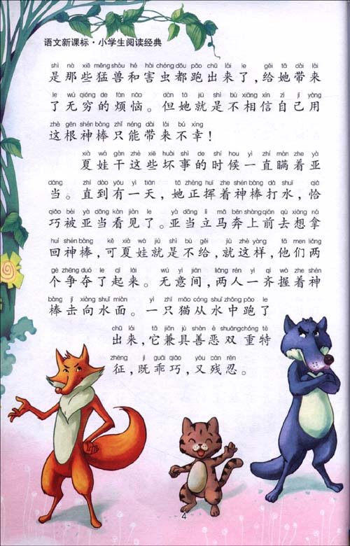 看完《几乎迷失了自己》