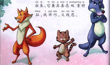 《差点丢了自己》读后感