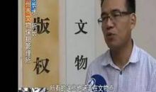 神秘的朋友“不速之客”