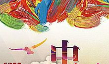 我家三代读书梦