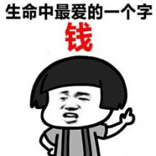 人生中最重要的事情