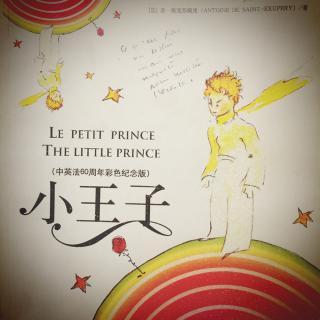 “小王子”继续