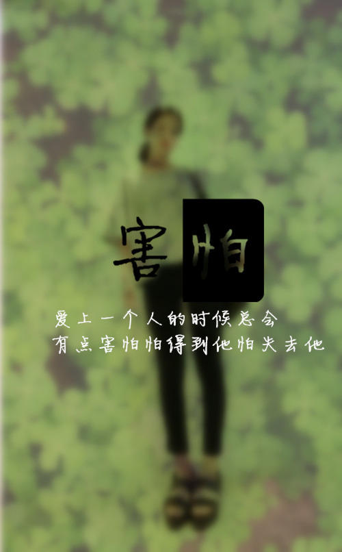 我的生活多么美好