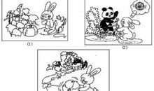 二年级看图写话小白兔看书眼近视