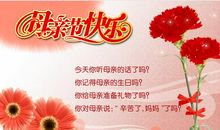 那年母爱从未远离