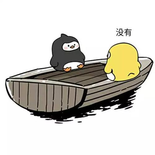 不当的奖品