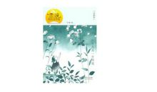 我是一片飞舞的雪花