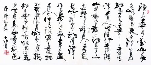 接近古汉语，感受文字的奥秘