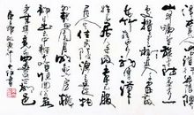 近距离接触古文，感受文字奥秘