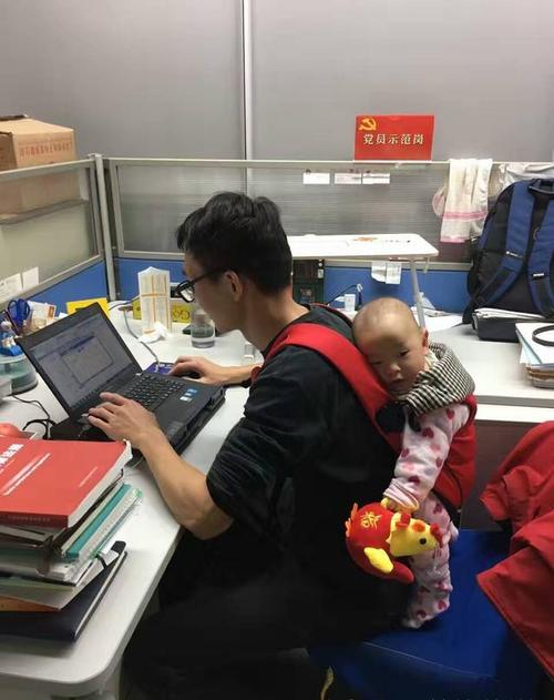 敬业的父亲
