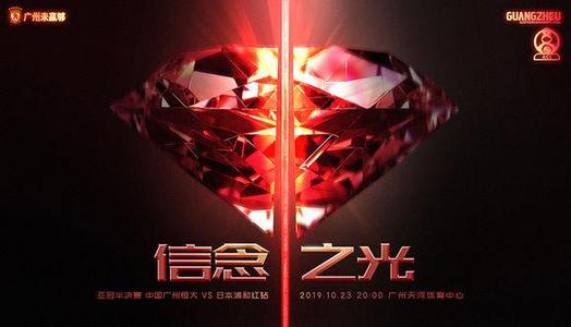 信念之光