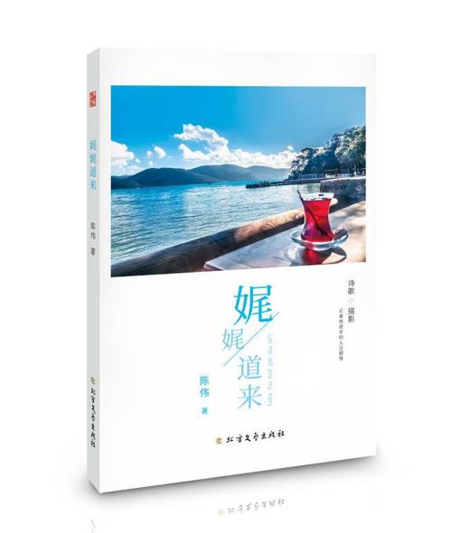 关于阅读《爪子走到世界尽头》的思考