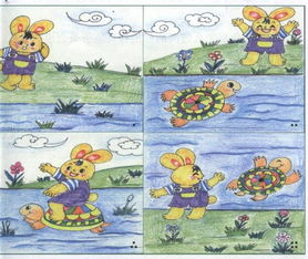 小兔子过河二年级阅读图画和写作