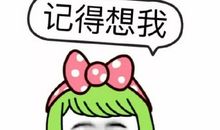 我是男孩我快乐